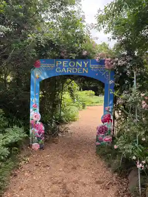 若栗稲荷神社(茨城県)