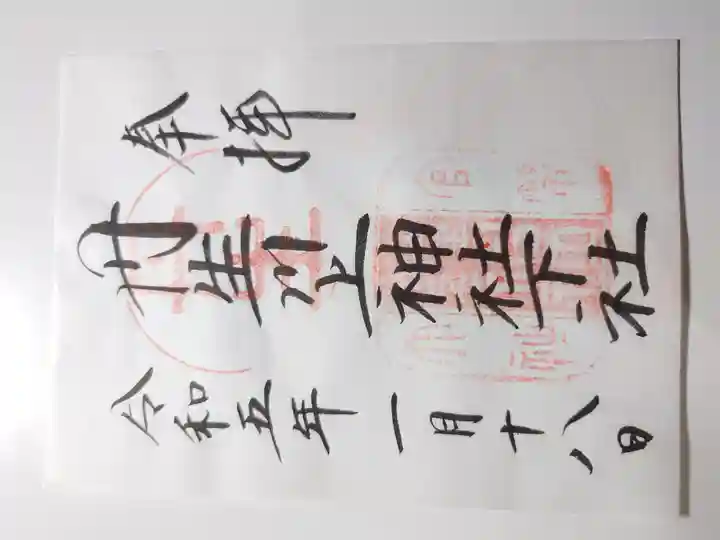 丹生川上神社(下社)(奈良県)