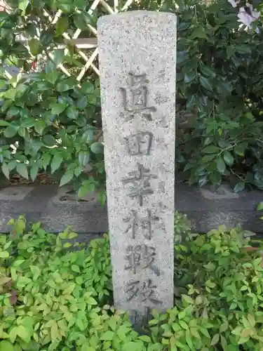 安居神社のその他建物