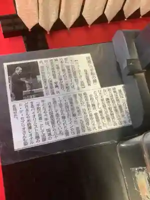 善光寺東海別院（祖父江善光寺）(愛知県)