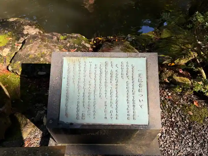 永平寺(福井県)