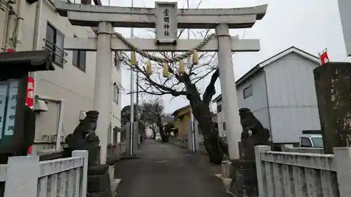 座間神社の鳥居