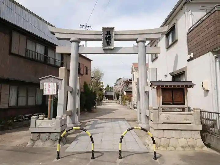 八幡社(中畑町)の鳥居