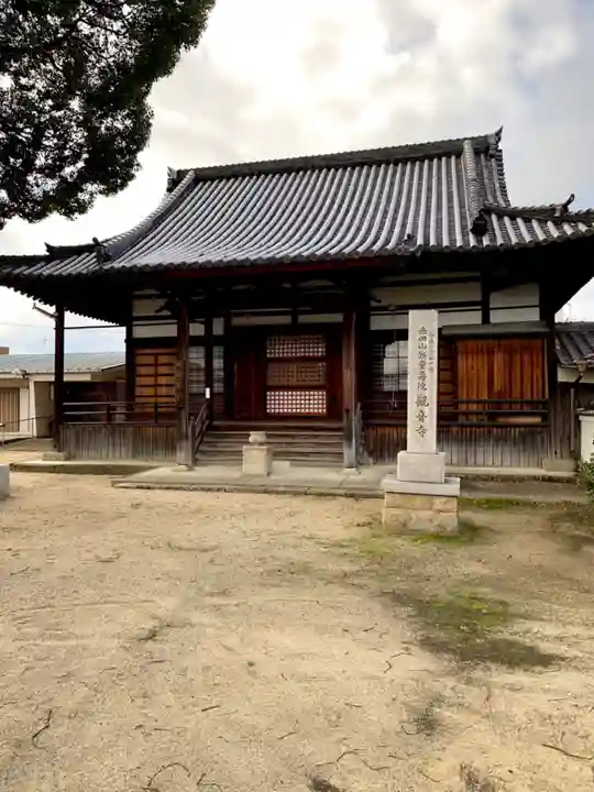 観音寺(大阪府)
