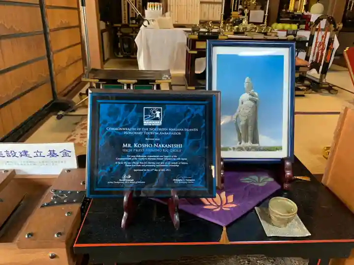 観音精舎(三重県)