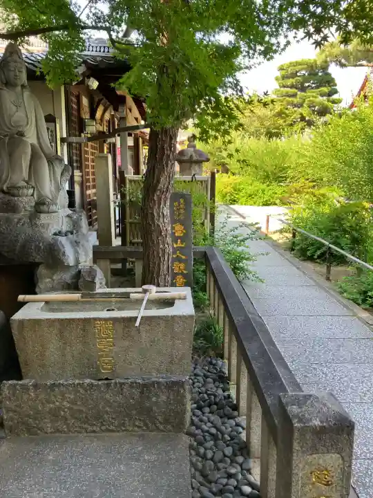 東光院(大阪府)