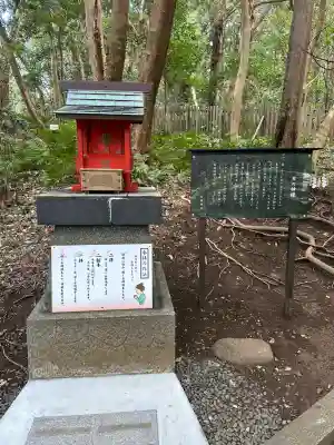 伊古奈比咩命神社(静岡県)