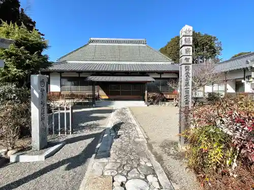 白毫寺(滋賀県)