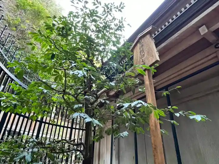 清荒神清澄寺(兵庫県)