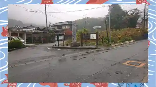 崇禅寺(群馬県)