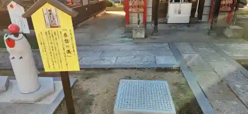 西根神社(福島県)