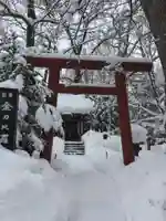 永山神社(北海道)