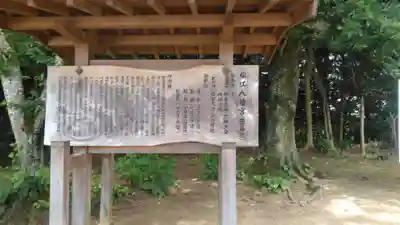 松江八幡宮のその他建物