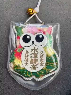 水澤寺(水澤観世音)(群馬県)