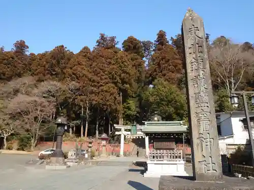 志波彦神社・鹽竈神社のその他建物