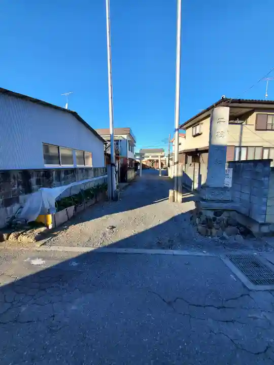 二柱神社 (福居)(栃木県)