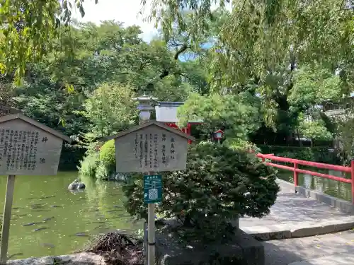 三嶋大社(静岡県)