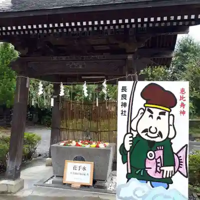 長良神社の手水舎