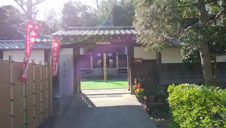 圓應寺の山門・神門