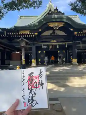 穴八幡宮(東京都)