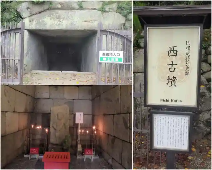 安倍文殊院 (奈良県)