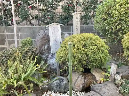 須賀神社（成宗）(東京都)