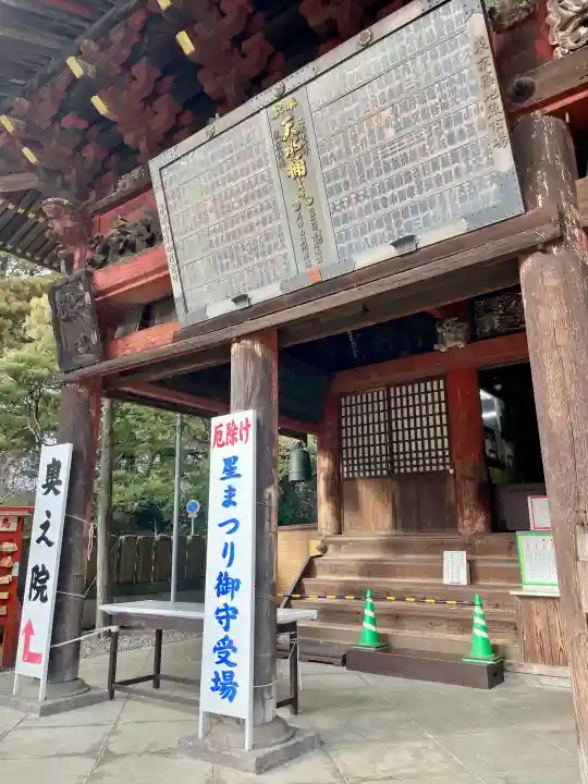 成田山光明堂の{uncategorized: "未分類", other: "その他", undefined: "問題あり", building: "その他建物", grave: "お墓", sacred_gate: "鳥居", guardian: "狛犬", statue: "像", buddha: "仏像", history: "歴史", nature: "自然", garden: "庭園", animal: "動物", pagoda: "塔", temizu: "手水舎", mountain_gate: "山門・神門", sanctuary: "本殿・本堂", subordinate: "末社・摂社", art: "芸術", scenery: "景色", jizo: "地蔵", ema: "絵馬", goshuin: "御朱印", omikuji: "おみくじ", items: "授与品その他", amulet: "お守り", goshuincho: "御朱印帳", eats: "食事", festival: "お祭り", votive_dance: "神楽", shichigosan: "七五三参", wedding: "結婚式", experience: "体験その他", initially: "初詣", around: "周辺", anti_infection: "感染症対策"}