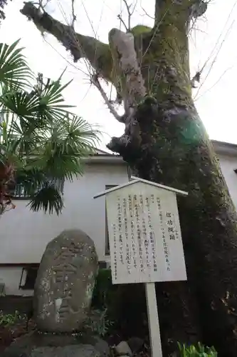 日枝神社(静岡県)