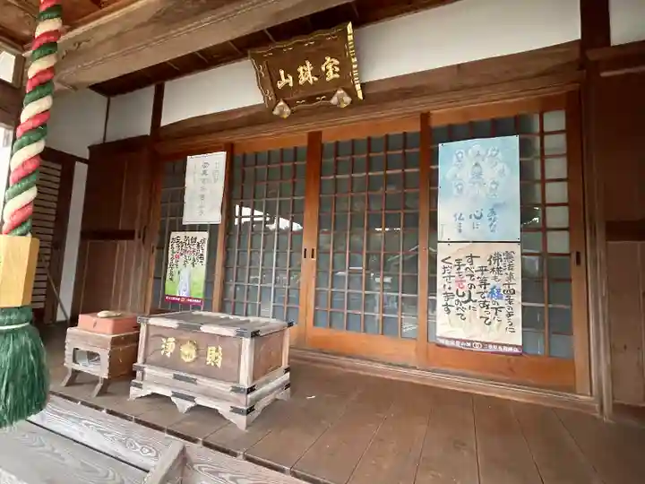 蓮勝寺(三重県)