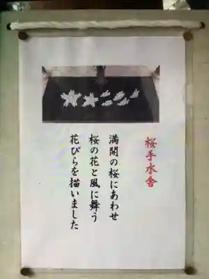 熊野神社(東京都)