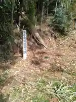 八重垣神社(小斎)(宮城県)