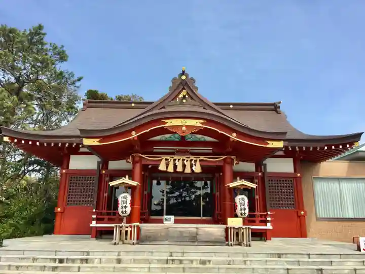 稲毛浅間神社の本殿・本堂