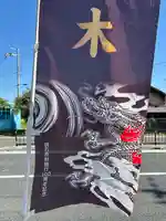 住吉神社(兵庫県)