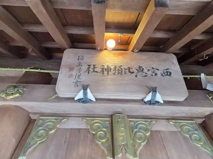 毛谷黒龍神社(福井県)
