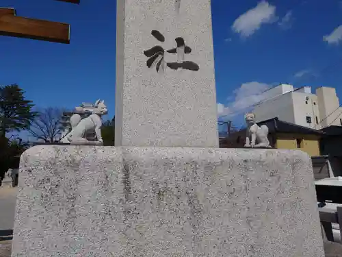 福島稲荷神社(福島県)