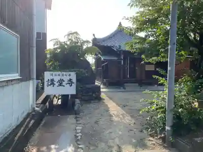 講堂寺(兵庫県)