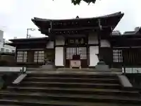 大円寺(東京都)