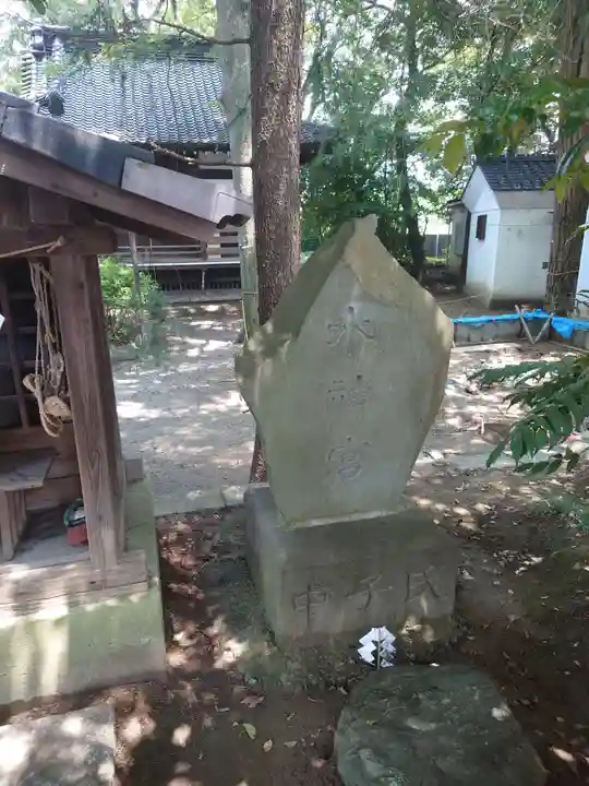 葛西神社の末社・摂社