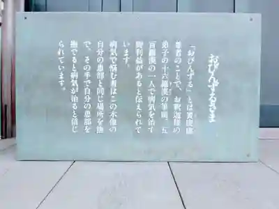 能蔵院のその他建物