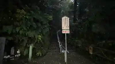 笠森寺(千葉県)