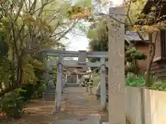 山中八幡社の鳥居