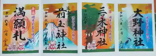 前玉神社(埼玉県)