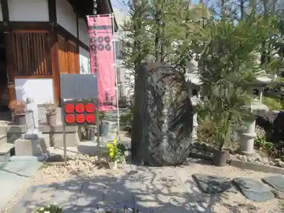 心眼寺(大阪府)