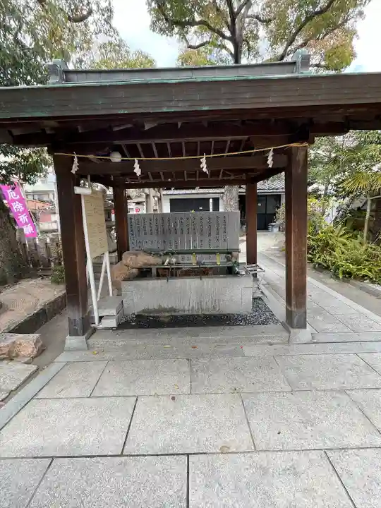 素盞嗚神社(兵庫県)