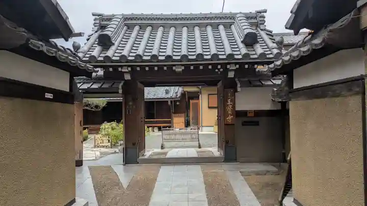三寳寺(三宝寺)(京都府)
