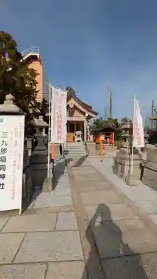 折上稲荷神社(京都府)