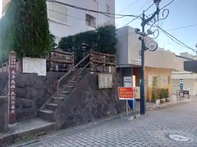 伝心庵(神奈川県)