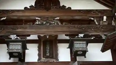 冨士山稲荷神社(長野県)