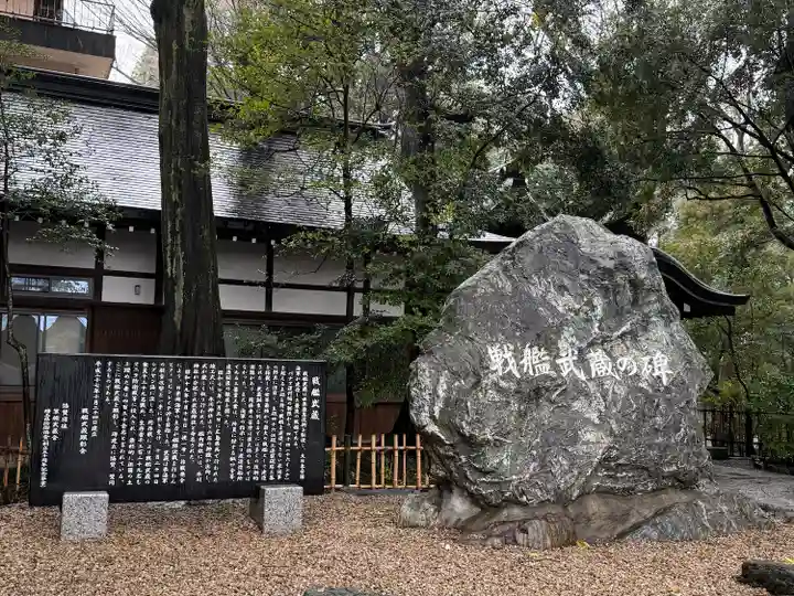 武蔵一宮氷川神社(埼玉県)