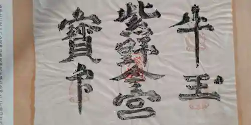 今宮神社(京都府)